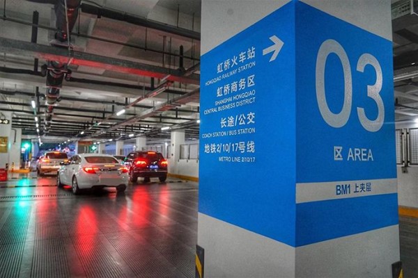 新闻晨报图今年8月下旬某日,记者傍晚6点来到虹桥火车站的p9停车库,在