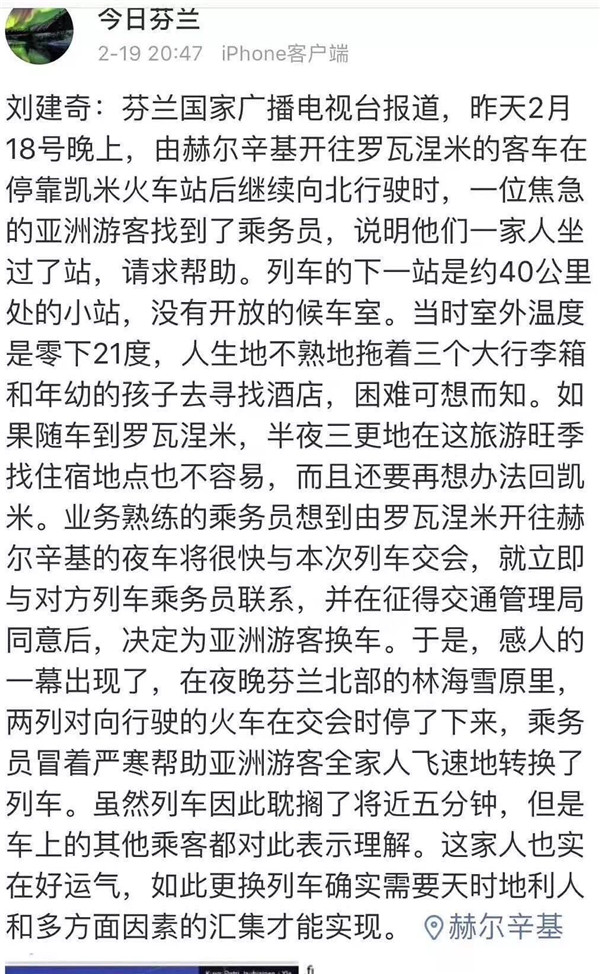 金学峰老乡简谱_是不是因为我不够温柔(3)