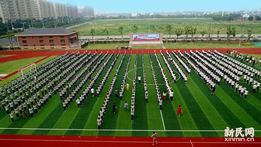 金卫中学扬帆新起航开启新梦想