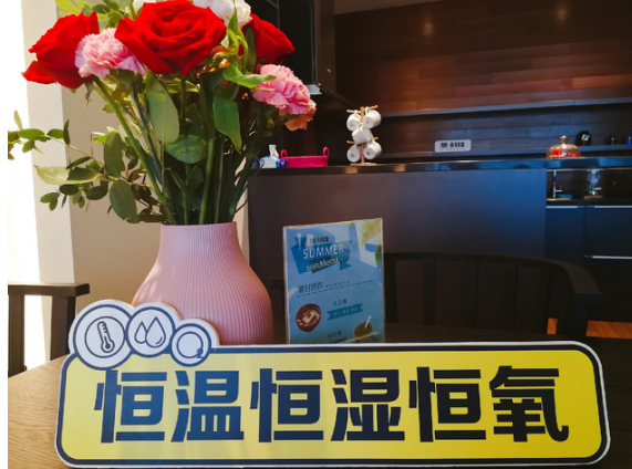 慧科技：将恒温恒湿恒氧分户到家