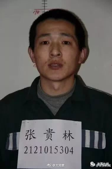 辽宁两名重刑犯逃脱 此前分别被判死缓,无期