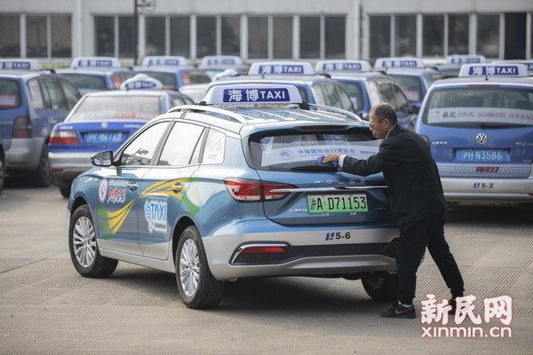 服务进博会出租行业擦亮城市名片