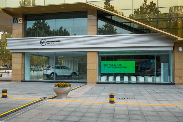 随着试驾会,智行合伙人门店开业和交付服务工作的陆续开展,威马汽车