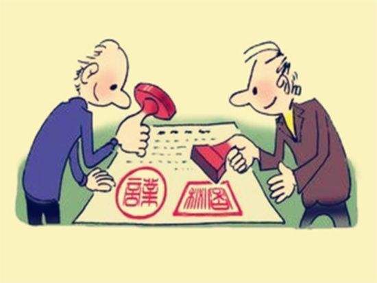 土地使用权出让合同纠纷案