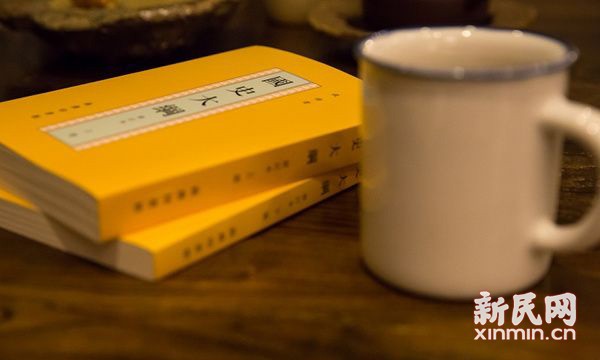 晨读|幸得每日一卷书_夜光杯_新民网