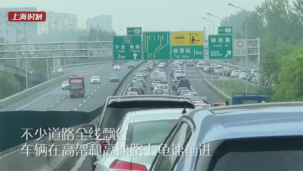 新民拍客 | 堵到“上海都出不去”！五一小长假首日，上海开启车车车车模式