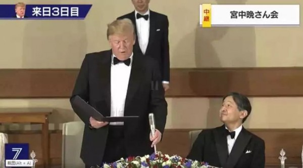 酒品比菜品多，赴天皇晚宴，特朗普吃的是……_深海区_新民网
