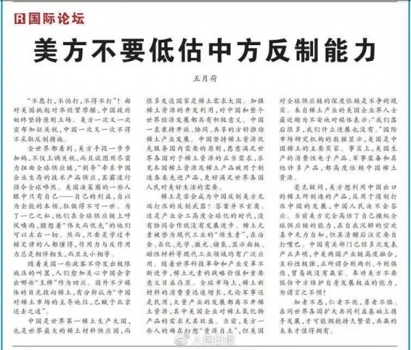 按照网上流传的外交辞令版本,"勿谓言之不预"和"悬崖勒马","是可忍孰