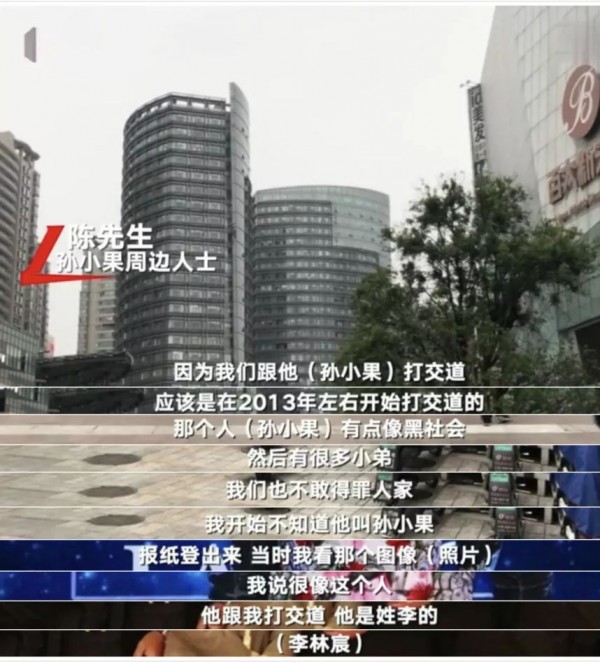 一位孙小果的酒吧同行表示,那时别人叫这位昆明夜场大佬"李总"或是"