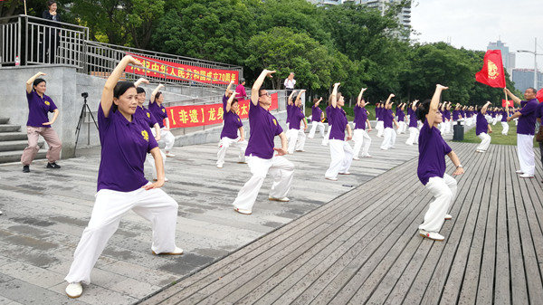 市民武术节 上海千人展示龙身蛇形太极拳