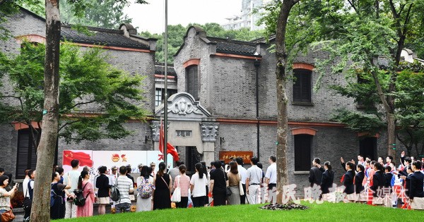 今晨静安区青少年在中共二大会址升起国旗