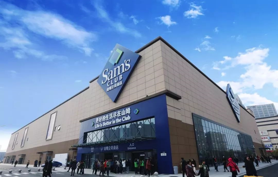 魔都第二家山姆会员商店就在上周,青浦竟然还藏着全上海最大方的试吃