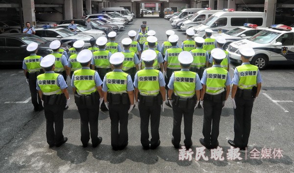 上海市公安局首批勤务辅警上岗