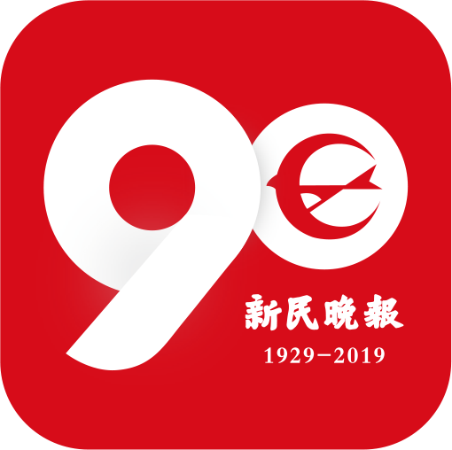 新民晚报邀您测测记者潜质_新民眼_新民网