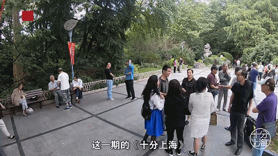 十分上海 | 老外都意想不到的存在！上海人民公园的这个地方，每周都有一场大型“灵魂拷问”