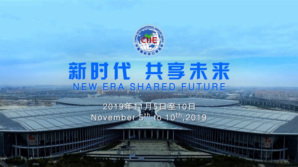 第二届进博会形象片发布！60秒精彩影像一起来看