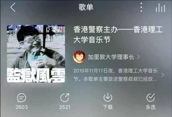 周杰伦陈奕迅的香港演唱会都取消了，刘德华明年会怎样？
