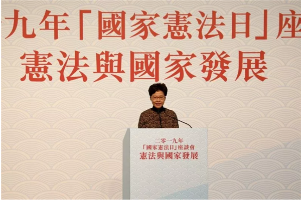 国家宪法日，林郑月娥的讲话抓住了香港问题的要害