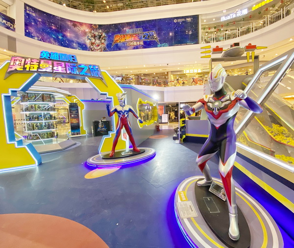 奥特曼展经久不衰的时代偶像