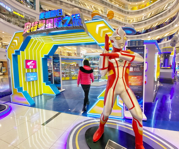 奥特曼展经久不衰的时代偶像