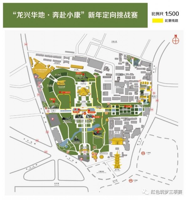 上海体育学院和龙华烈士陵园共同打造沉浸式红色主题定向赛