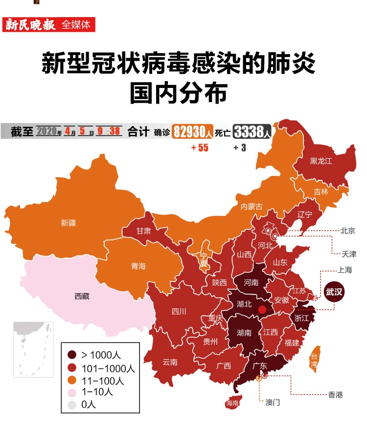 中国疫情情况分布图图片