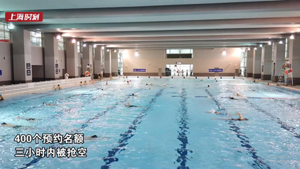 视频 | 东方体育中心游泳馆复工 按场限流开放