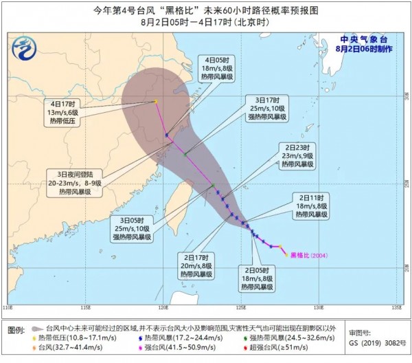双台风一天内生成对上海有影响吗天问一号完成第一次轨道中途修正新民