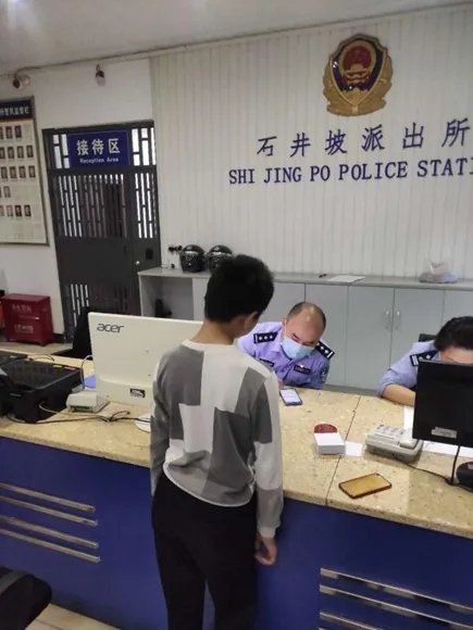 沙坪坝警方供图 民警杨杰接警后，先仔细查看了银行流水，发现5万元是转到了某正规网络平台