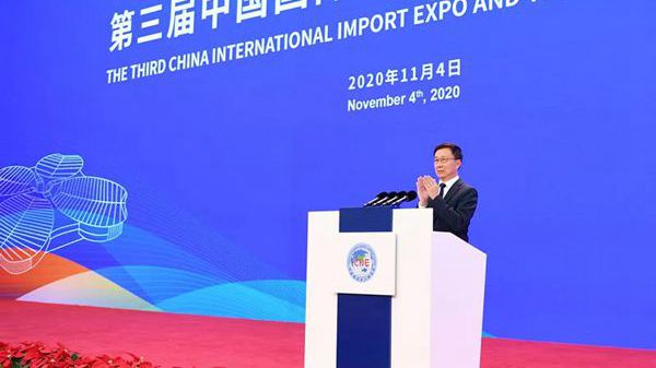 韩正出席第三届中国国际进口博览会开幕式