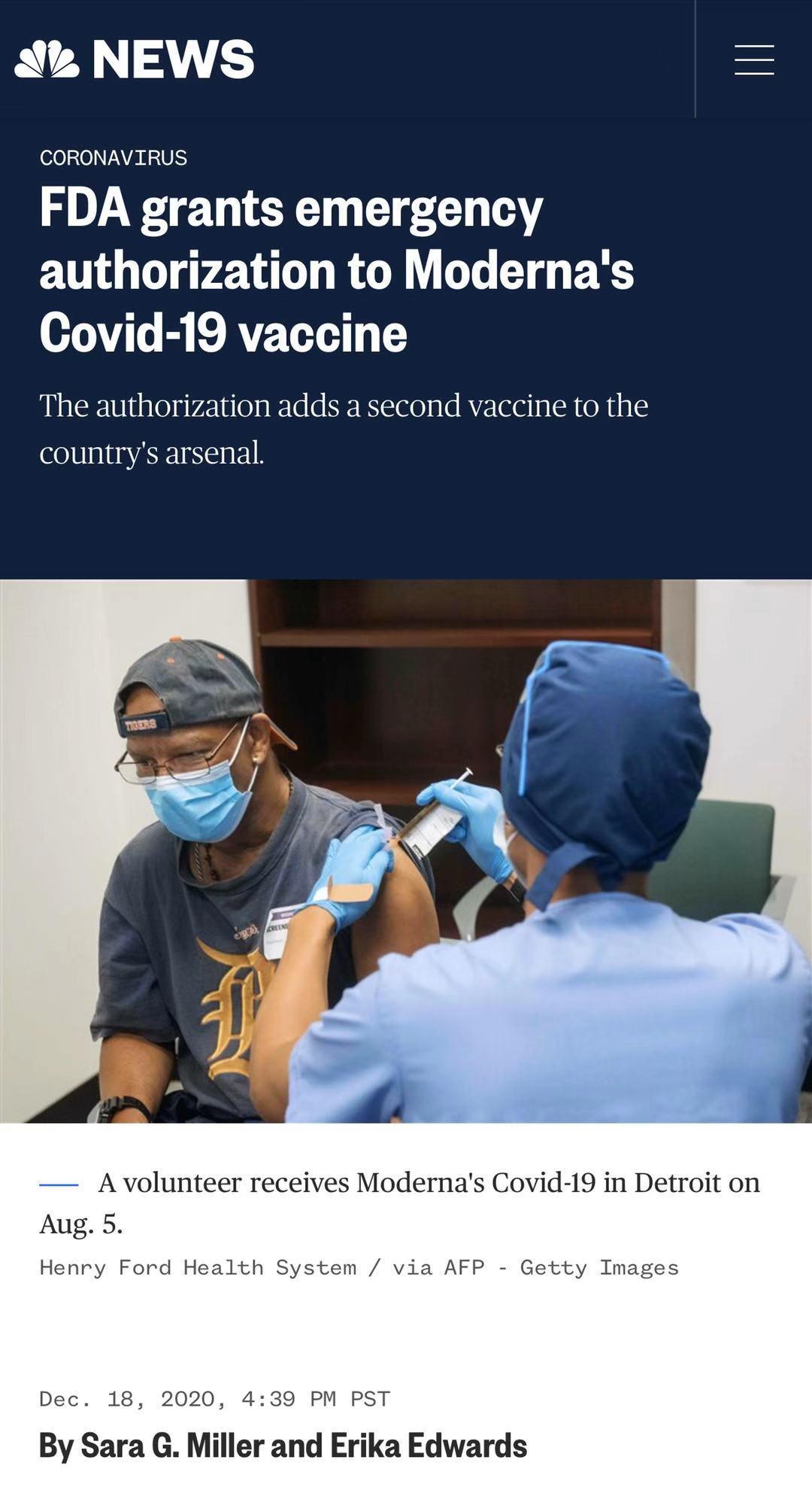 North America Observation丨It’s too early for the United States to count on vaccines to overcome the epidemic