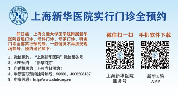 瑞金醫院復旦大學附屬金山醫院復旦大學附屬眼耳鼻喉科醫院復旦大學