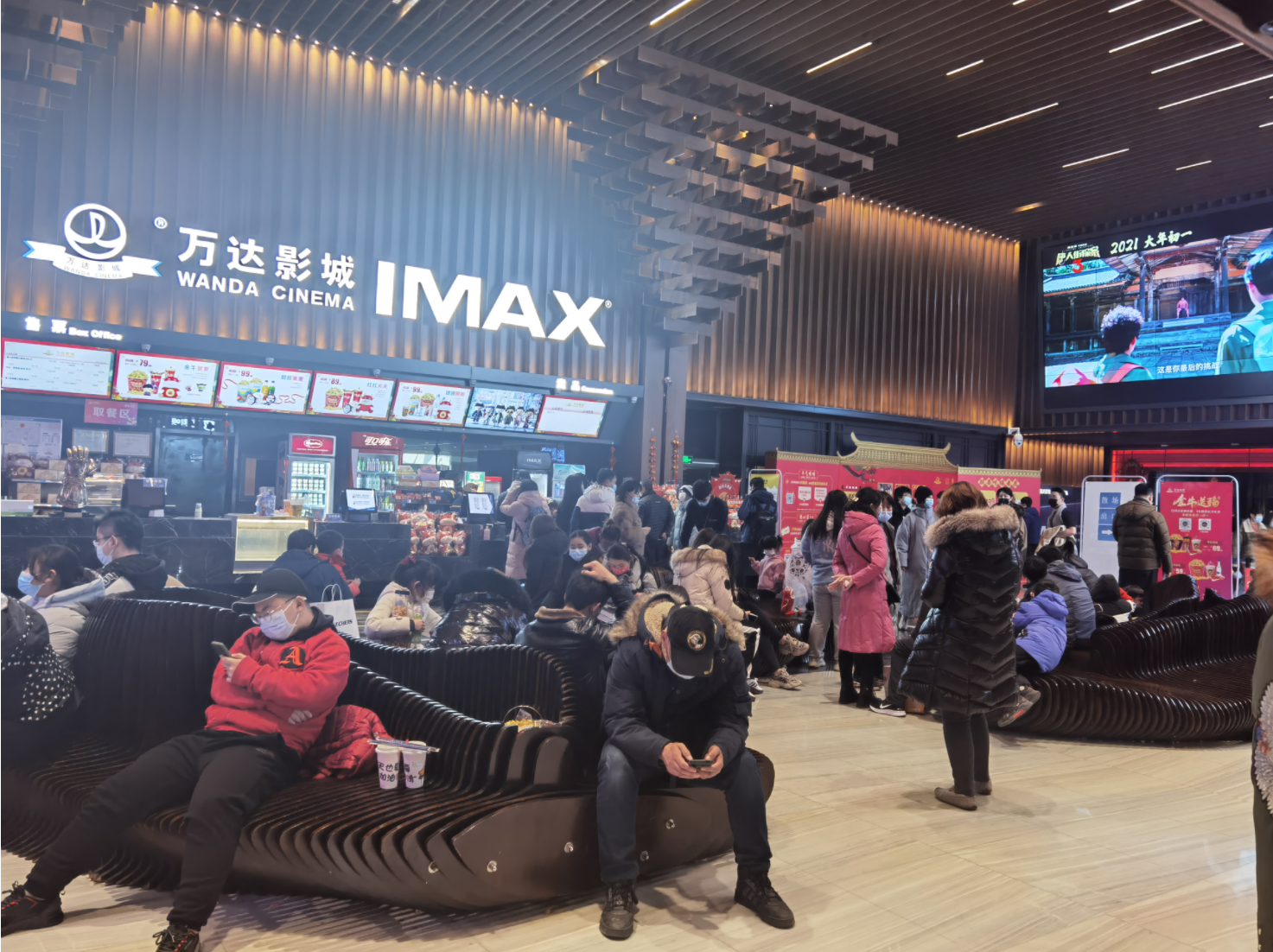 线上线下春节档助力中国影市回暖