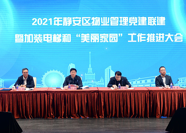 十四五加装电梯数将达千台牛年首个工作日静安区为这项民心工程注入加