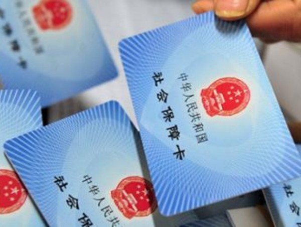 2021年 你的社保有新变化 涉医疗 工伤等多方面 手机新民网