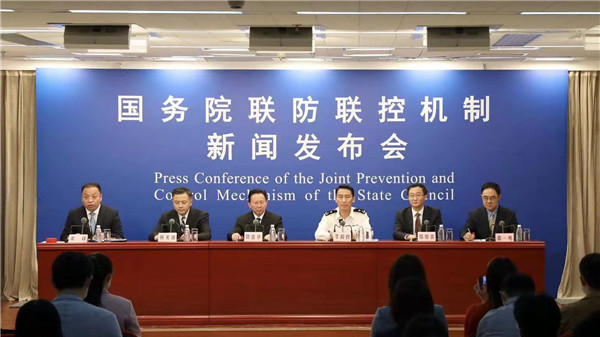 国家卫健委官方发布最新通告 20210514154726711171.jpg