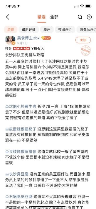 大众点评网团购上海_上海西餐大众点评网_上海大众点评网