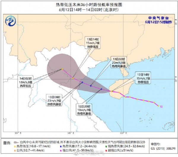 21年第4号台风 小熊 生成海南发布台风四级预警 手机新民网