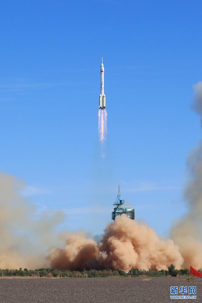 探索浩瀚宇宙迈向航天强国神舟十二号载人飞船飞天全景扫描