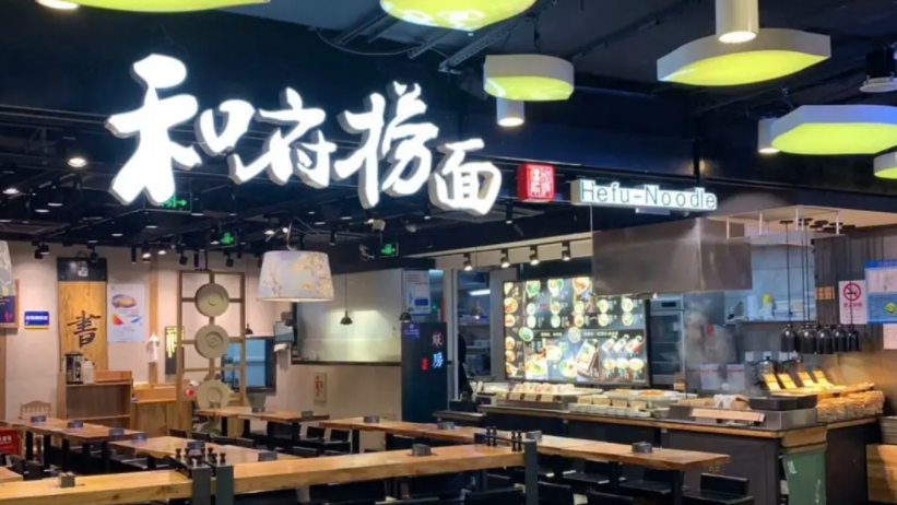 一门店出现死老鼠 和府捞面道歉:立刻展开调查,进行严肃处理