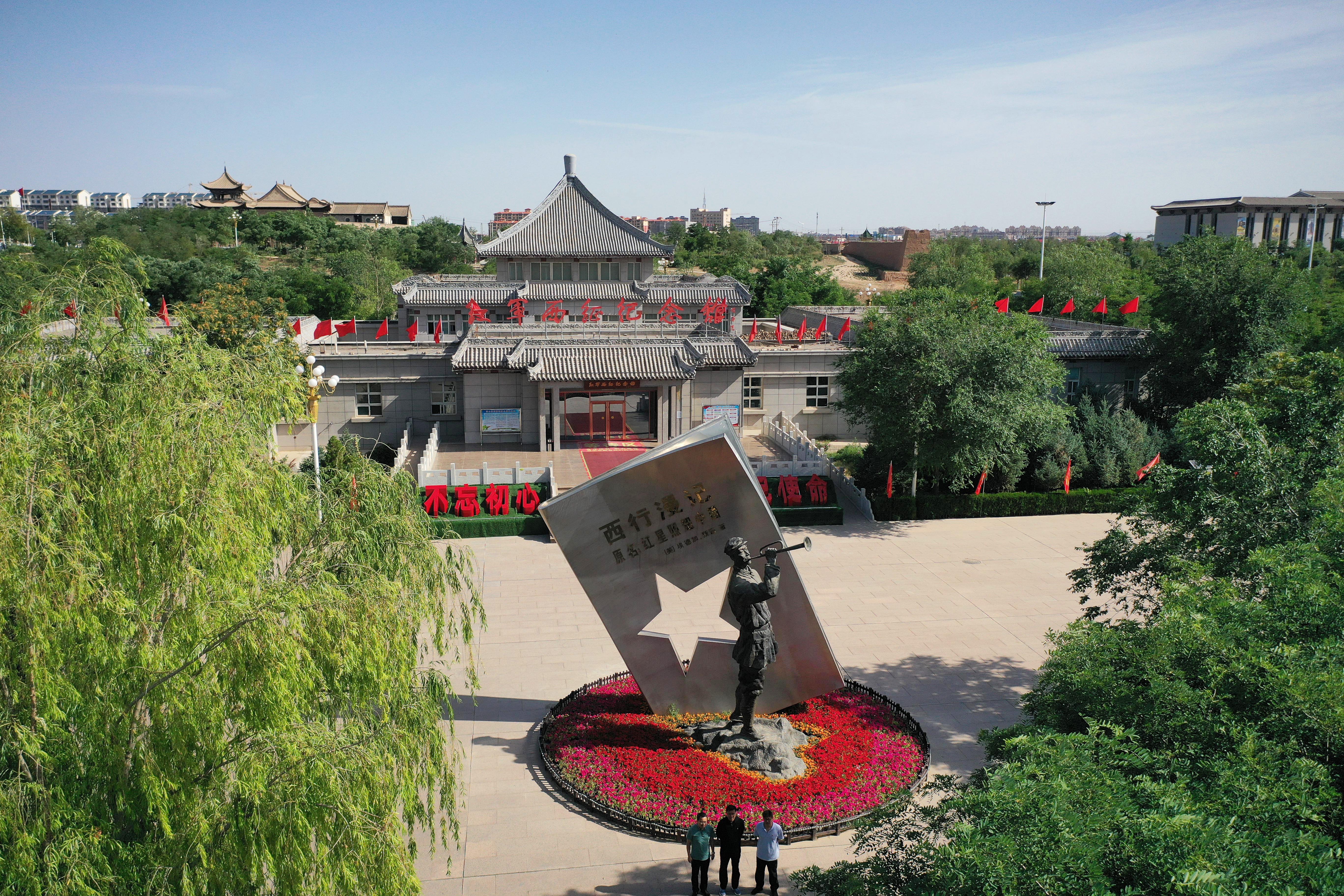 新西行漫记走笔重走斯诺之路看变迁