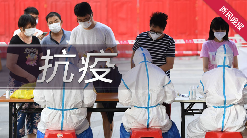 上海昨日新增本土确诊病例3例、无症状感染者5例
