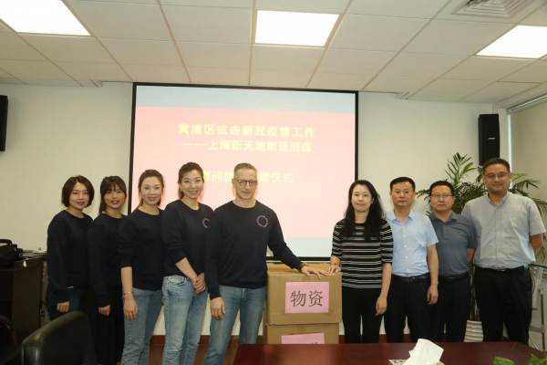 慰问抗击新冠疫情驻点一线人员，上海新天地朗廷酒店中秋献礼 于黄浦区民政局捐赠月饼