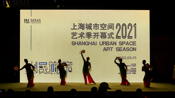 以“15分钟社区生活圈-人民城市”为主题的2021上海城市空间艺术季今在普陀区启幕
