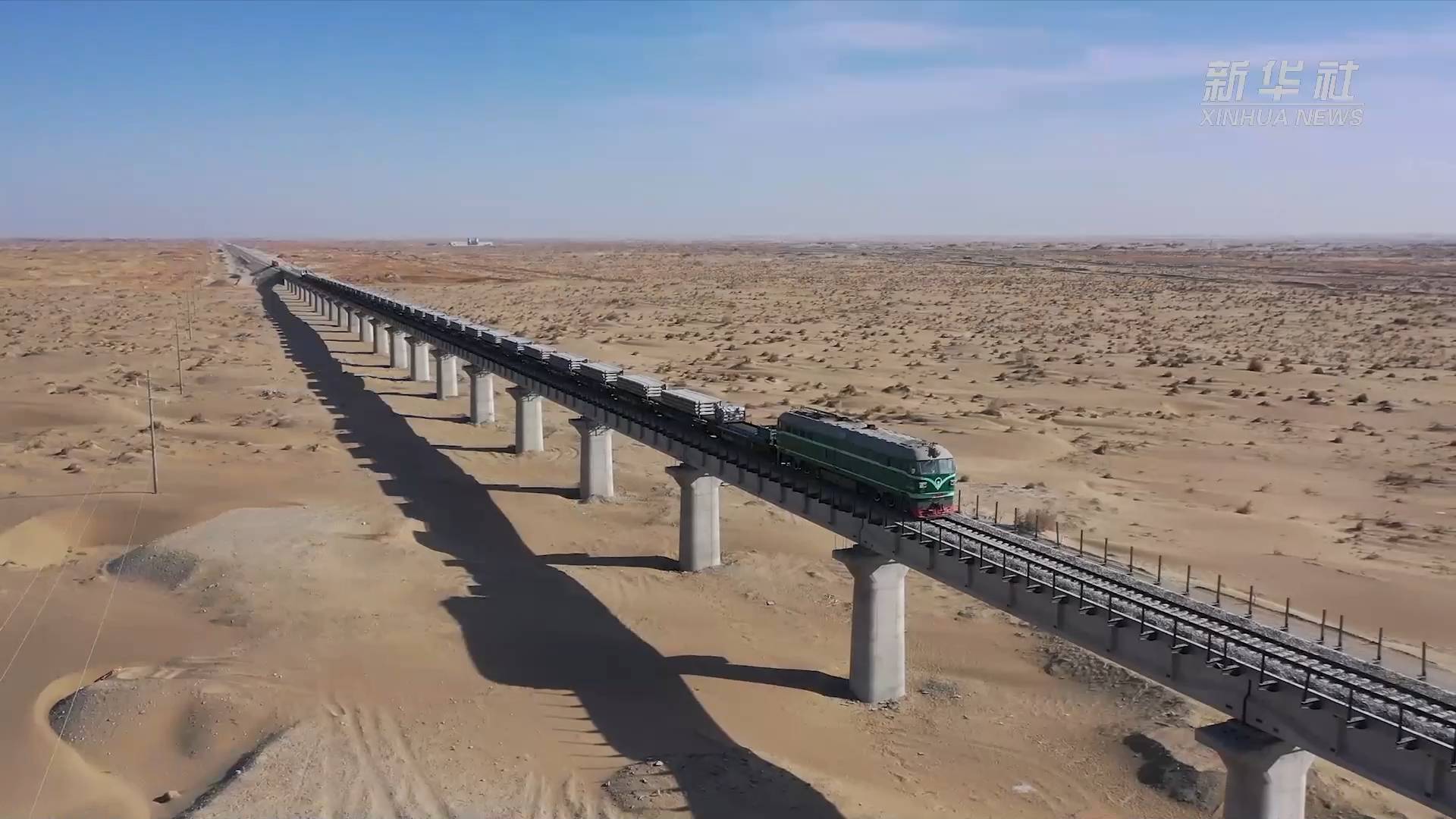 沙鲅铁路图片