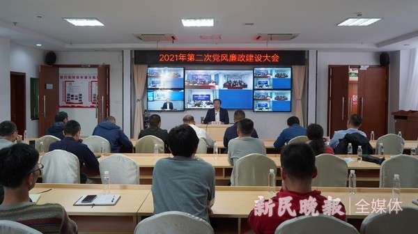 上海援疆前方指挥部召开2021年度第二次党风廉政建设大会