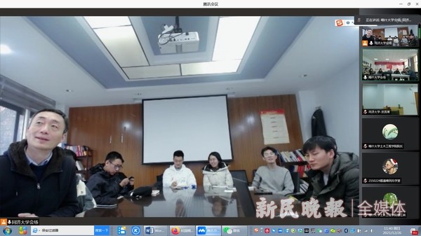 喀什大学和上海同济大学开展两地学生线上交流活动