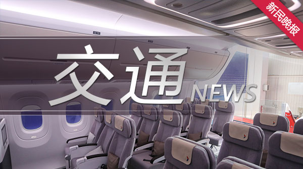 受疫情影响，浙江义乌机场出发前往北京航班全部取消