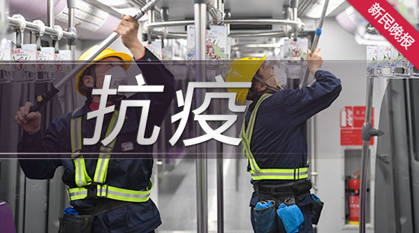 南京本土2+6感染者详情：均在禄口机场工作，含地服、保洁