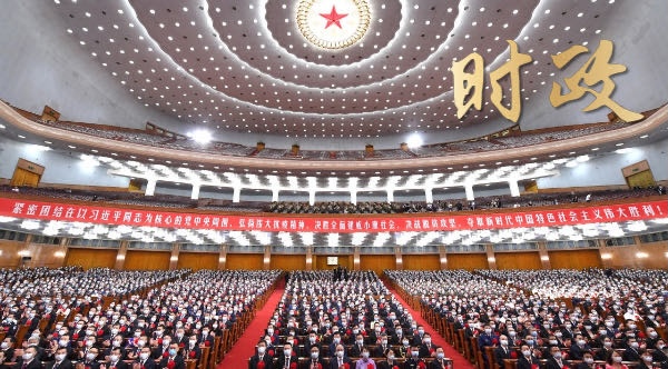 中国共产党创造了多少种精神？中央党史研究院：91种，还在梳理
